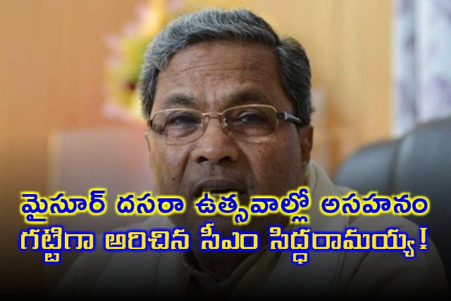 Siddaramaiah Angered at Mysore Dasara Event