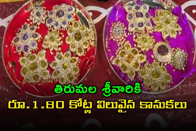 Tirumala Venkateswara Temple Receives Gifts Worth Rs 180 Crore