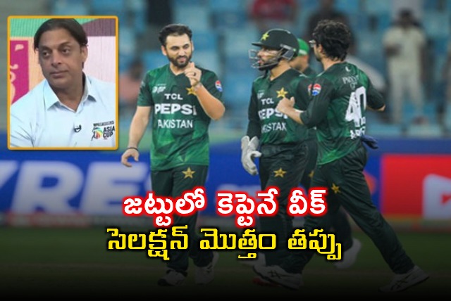 Shoaib Akhtar dubs skipper Salman weakest link of Pakistan team after loss to India