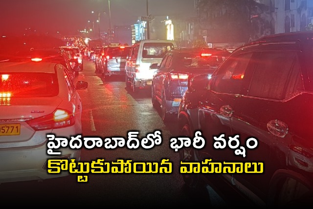 Hyderabad Rains Cars and Bikes swept away in flood waters