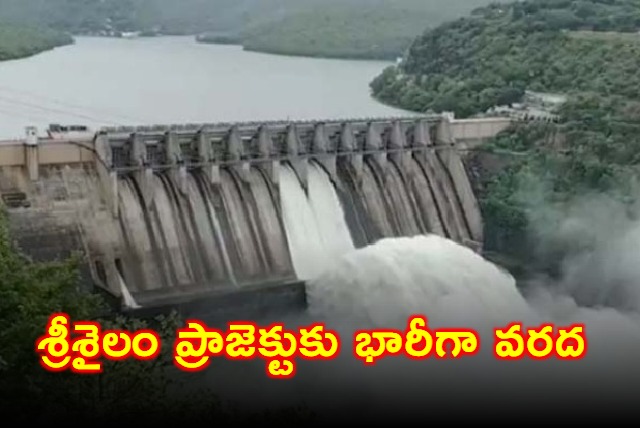 Srisailam Project Receives Heavy Flood Inflow