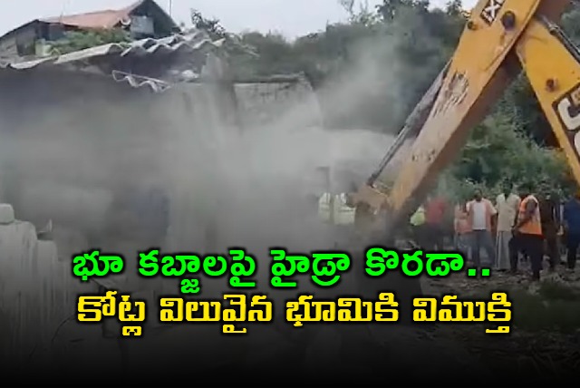 HYDRAA Cracks Down on Gajulramaram Land Grabs