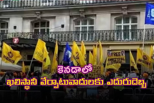 Inderjit Singh Gosal Key Khalistan Leader Arrested in Canada