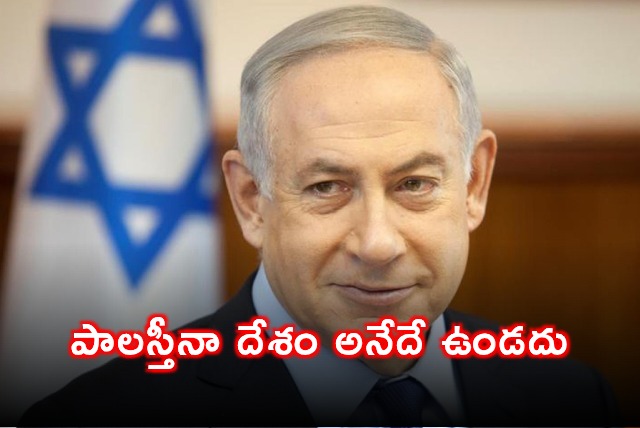 Netanyahu Declares No Independent Palestine to Exist