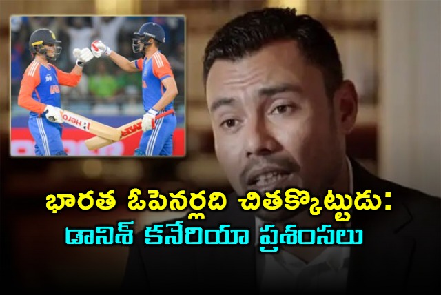 Danish Kaneria on Indias Openers Brahmos Attack Against Pakistan