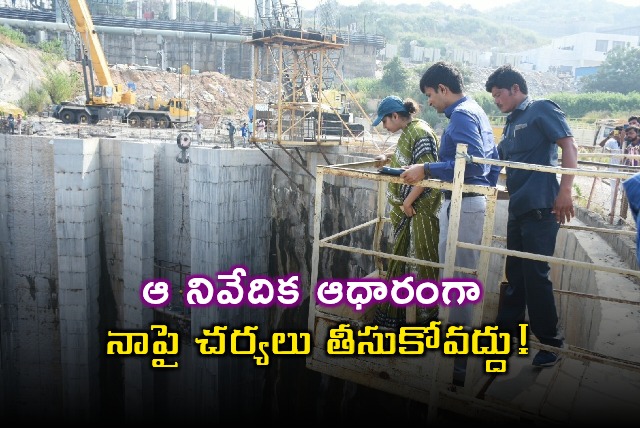 Smita Sabharwal Approaches High Court Against Action Based on Report