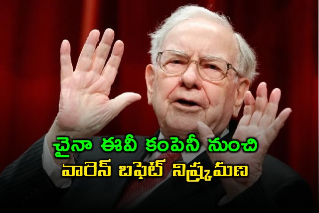 Warren Buffett Exits China EV Company BYD With 4500 Profit