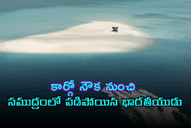 Indian Man Fell from Cargo Ship Near Maldives Search Ongoing