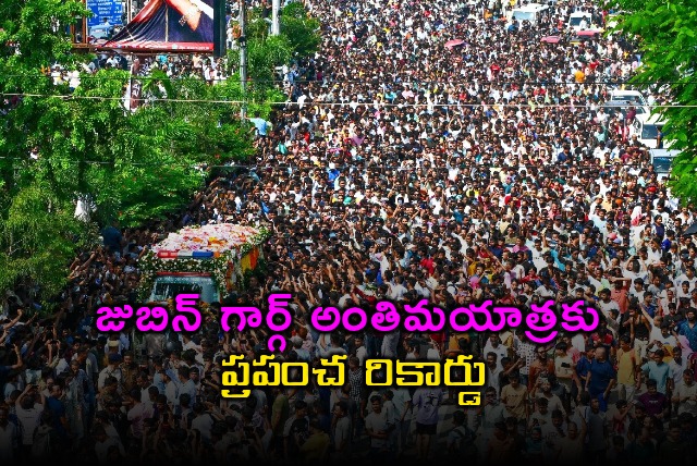 Zubeen Garg Funeral Sets World Record With Lakhs Mourning