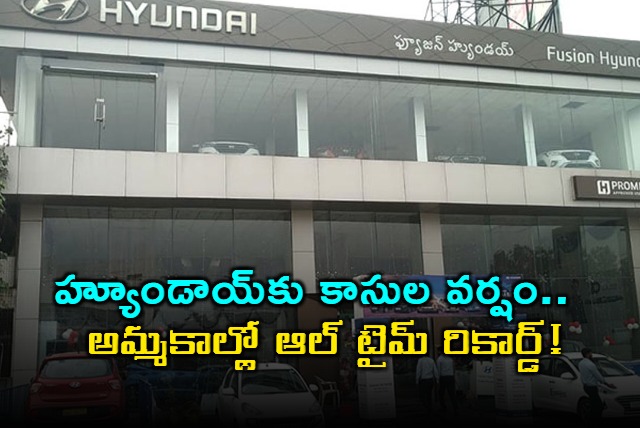 Hyundai India Sells 11000 Cars on Navratri First Day