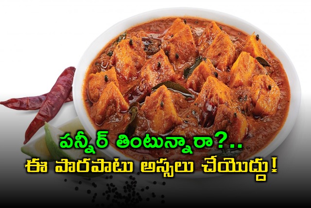 Paneer Side Effects Daily Consumption Health Risks