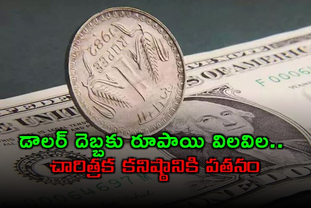 Dollar Surge Indian Rupee Faces Historic Decline