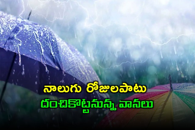 Andhra Pradesh Rains IMD Issues Alert for Next Four Days