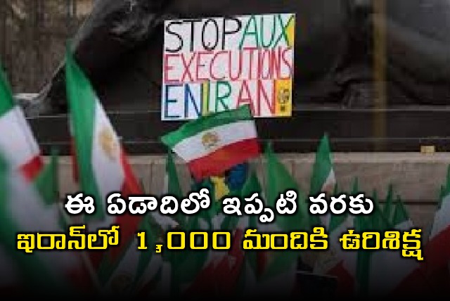 Iran Human Rights Group Iran Executes 1000 People in 2025