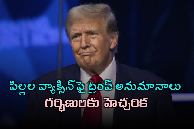 Trump Asks Pregnant Women To Avoid This Painkiller Over Link To Autism