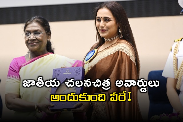 National Film Awards 2024 Winners Shah Rukh Khan and Rani Mukerji