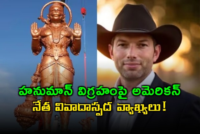 Republican Leader Alexander Duncans Remark On Hanuman Statue In US Sparks Row