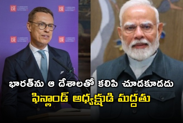 Finland President Says Dont Group India With Russia China