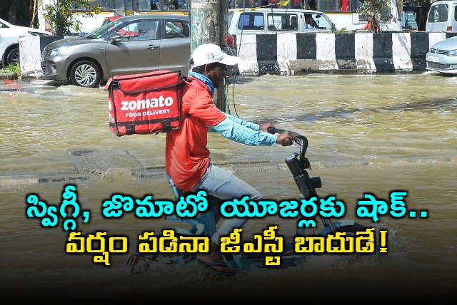 Swiggy Zomato Users Shock GST on Food Delivery Even in Rain