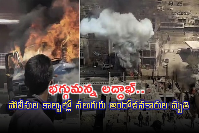 Ladakh Erupts Violence Grips Statehood Protests Four Dead