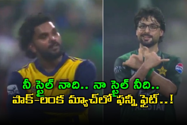 Abrar Ahmed and Wanindu Hasaranga Funny Fight in Pakistan vs Sri Lanka Match