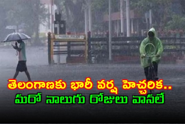 Telangana Rainfall Alert Heavy Rains Expected for Next Four Days