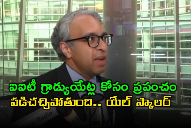 IIT Graduates in High Demand Globally Says Gautam Mukunda