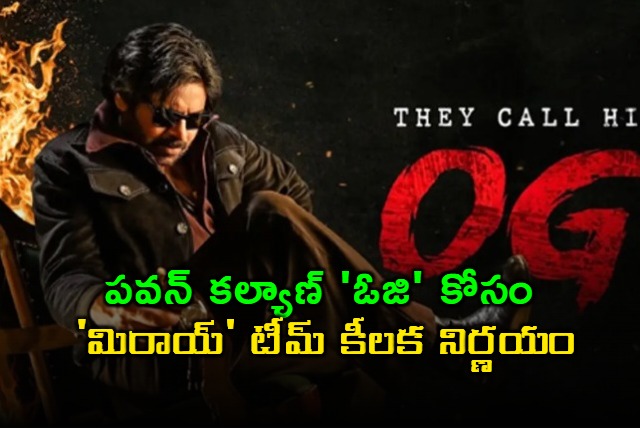 Mirai team allocates theaters for Pawan Kalyan OG