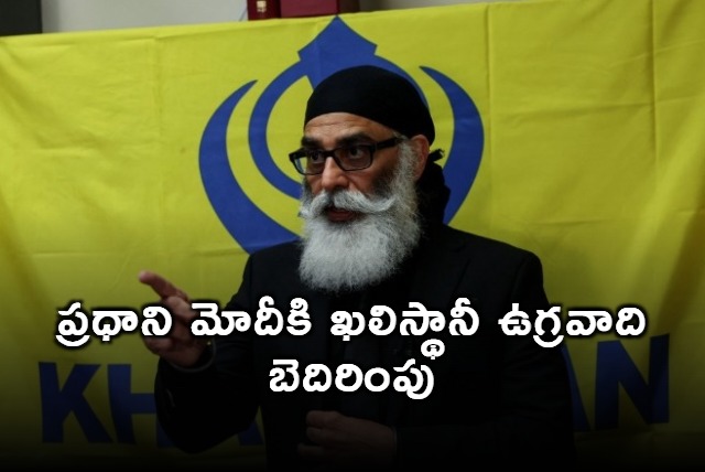 Gurpatwant Singh Pannun Threatens Modi NIA Investigates