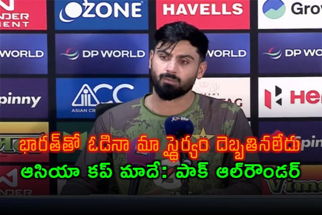 Pakistan Star Hussain Talat Sends Asia Cup Trophy Message To India