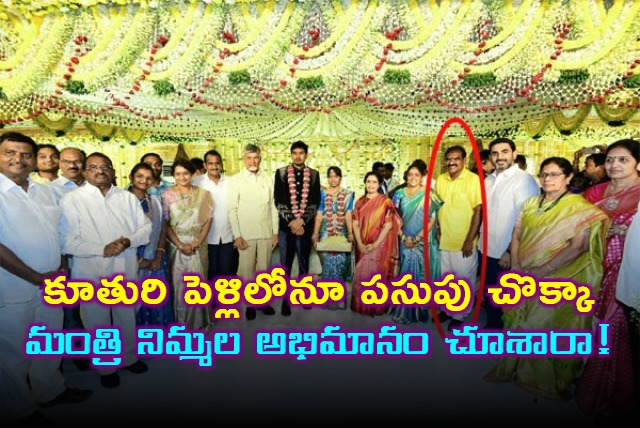 Nimmala Ramanaidu Wears Yellow Shirt at Daughters Wedding
