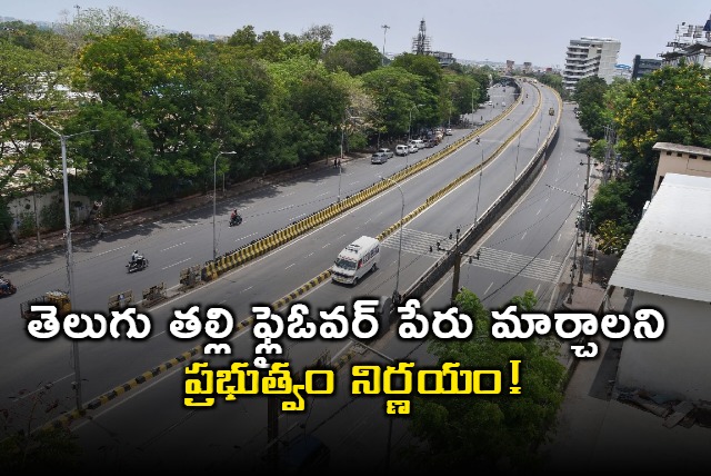 Telangana Government to Rename Telugu Talli Flyover as Telangana Talli Flyover