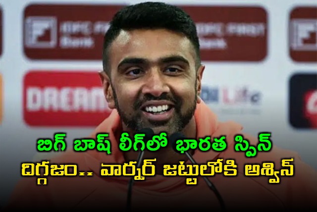 Ravichandran Ashwin to Join David Warners Sydney Thunder in BBL