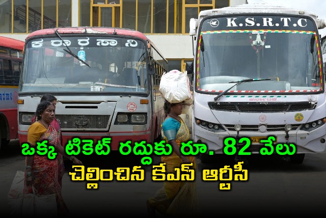 Kerala SRTC Pays Rs 82000 for Ticket Cancellation