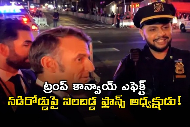 Emmanuel Macron Stopped for Trump Convoy in New York