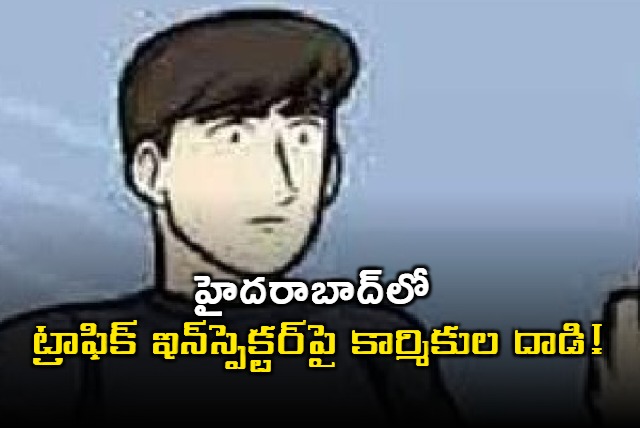 Traffic Inspector Raghu Nandan Attacked in Hyderabad
