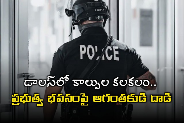 Shooting at Dallas Immigration Center Leaves Two Dead