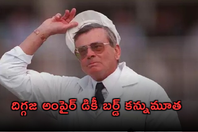 Dickie Bird Legendary Cricket Umpire Passes Away