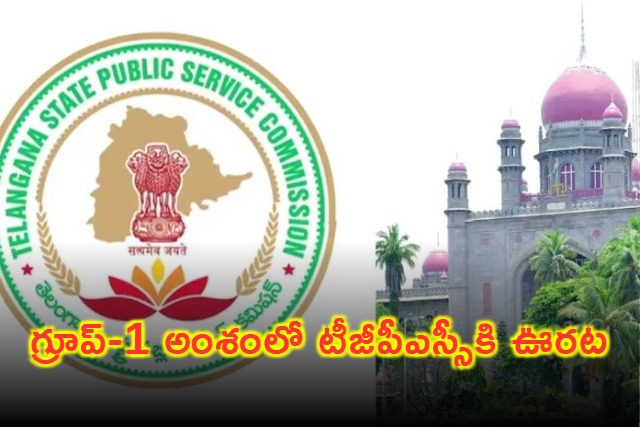 High Court Stays Single Bench Order on TSPSC Group 1
