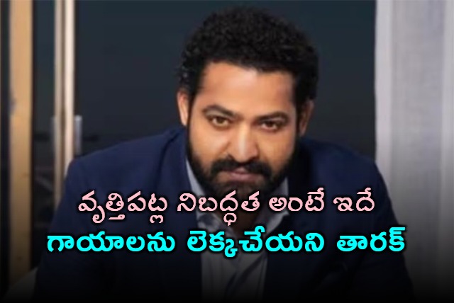Jr NTR returns to set despite injury for producer