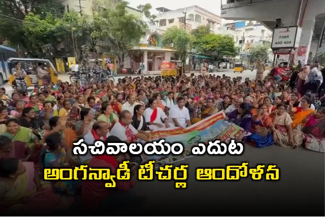 Anganwadi Teachers Protest at Telangana Secretariat