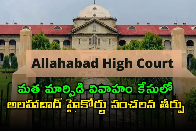 Court suggests Special Marriage Act for interfaith couple