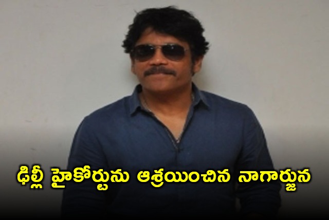 Akkineni Nagarjuna Approaches Delhi High Court Over AI Misuse