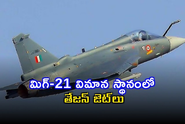 Tejas to Replace MiG21 Jets Defense Deal with HAL