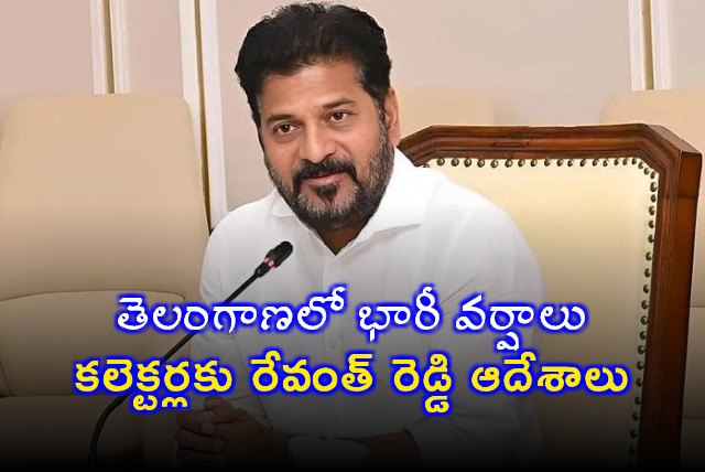 Revanth Reddy alerts collectors amid heavy Telangana rain forecast