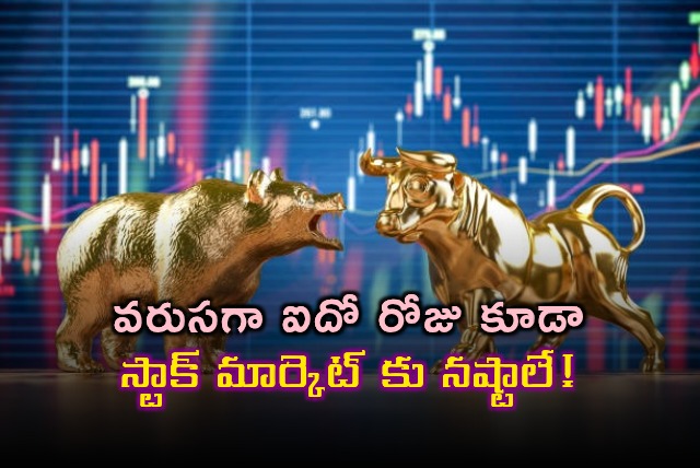 Stock Market Falls for Fifth Consecutive Day Due to IT Shares Decline