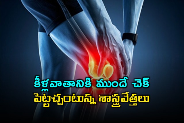 Study shows rheumatoid arthritis begins years before symptoms appear