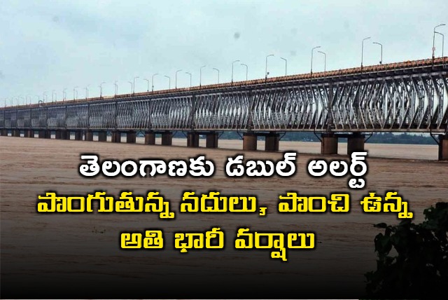 Telangana Double Alert Rivers Overflowing Heavy Rain Forecast