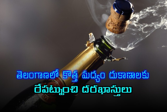Telangana Liquor Shops Applications Open Soon Fee Increased