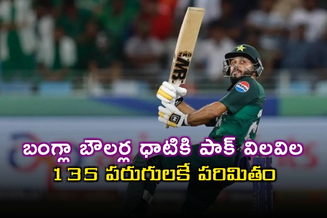 Taskin Ahmed Shines as Bangladesh Restricts Pakistan